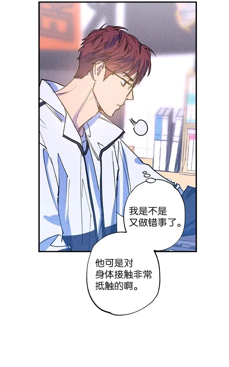 34 梦想 第72页