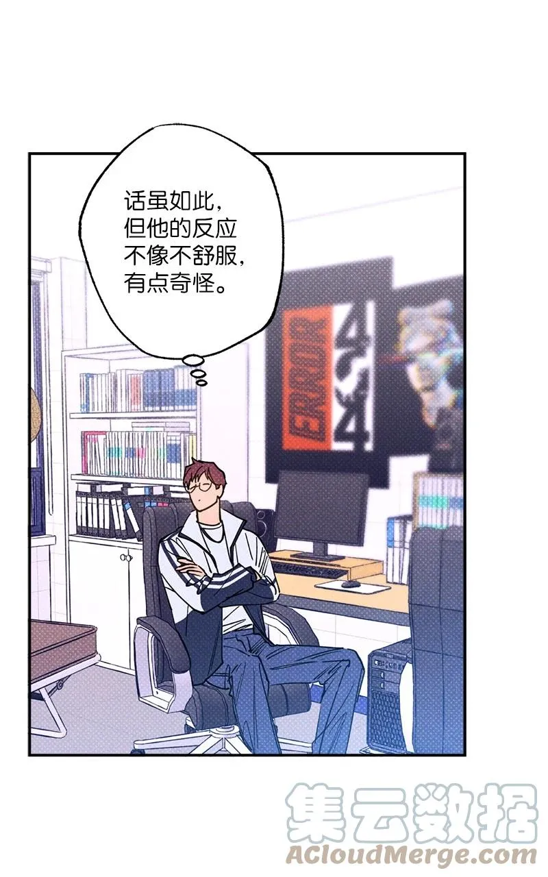 34 梦想 第73页