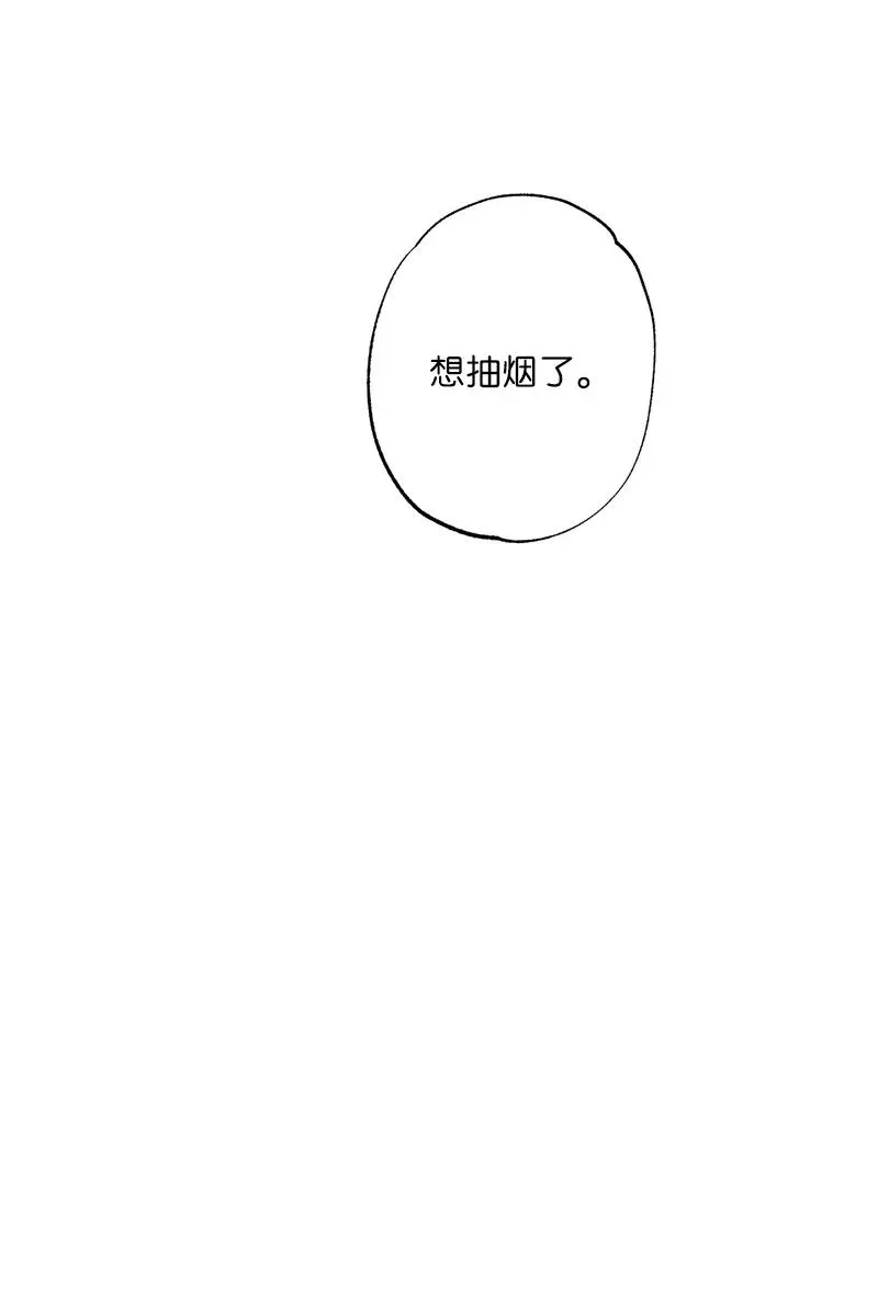 34 梦想 第74页