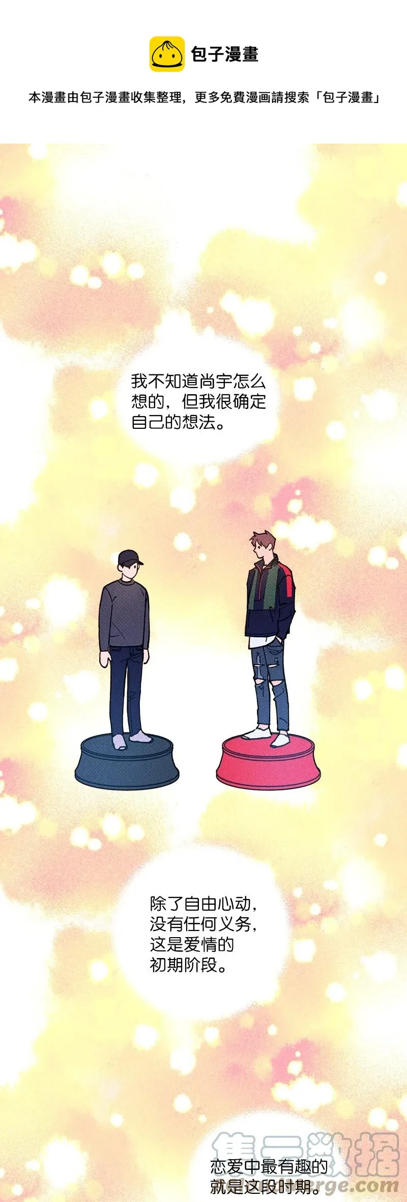 33 去参观我的工作室吧 第1页