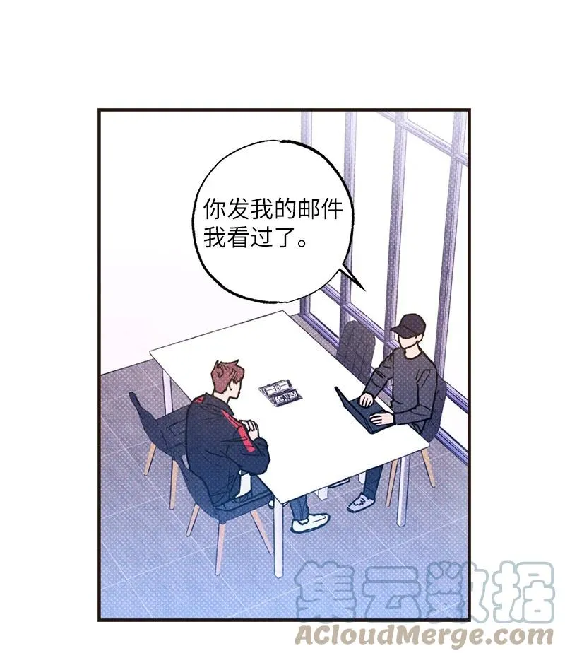 33 去参观我的工作室吧 第7页