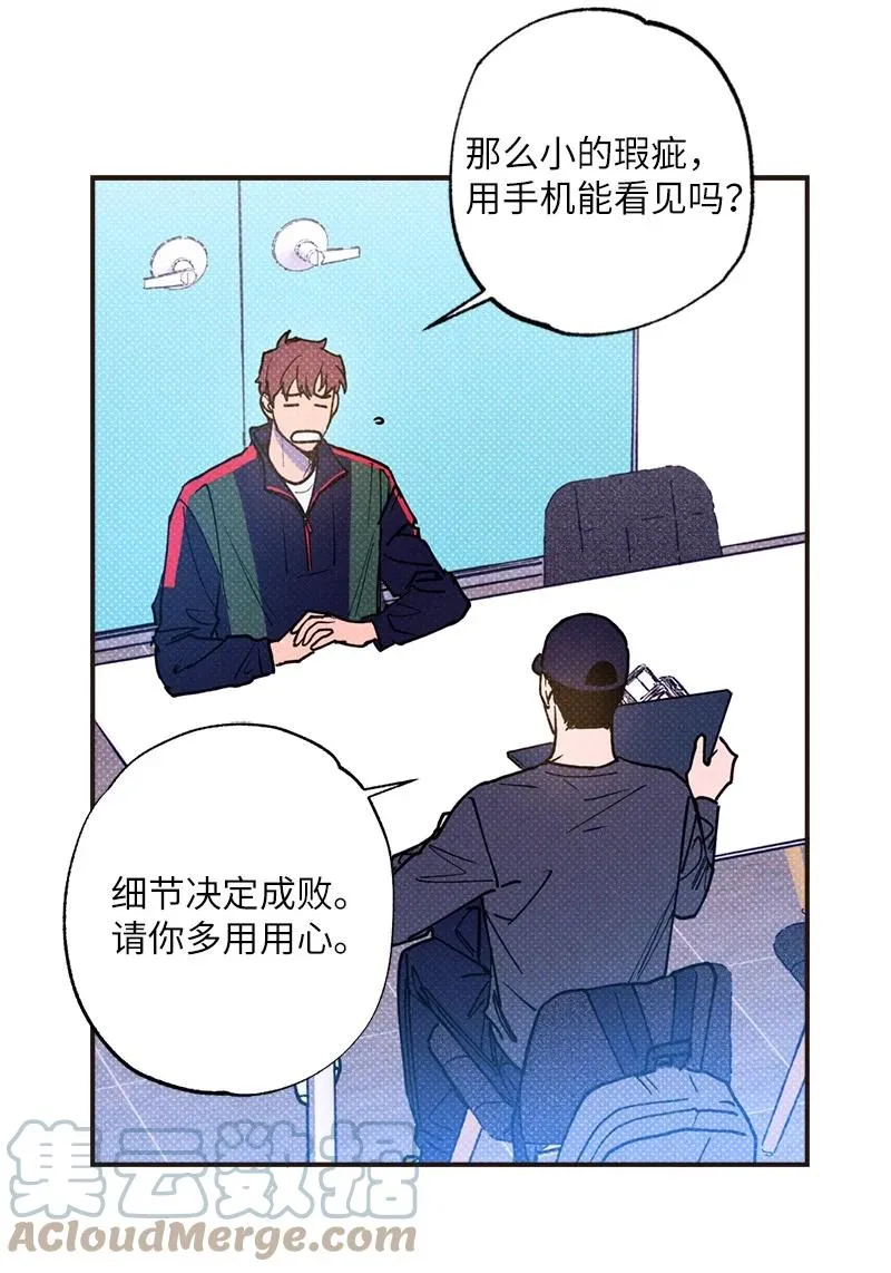 33 去参观我的工作室吧 第10页