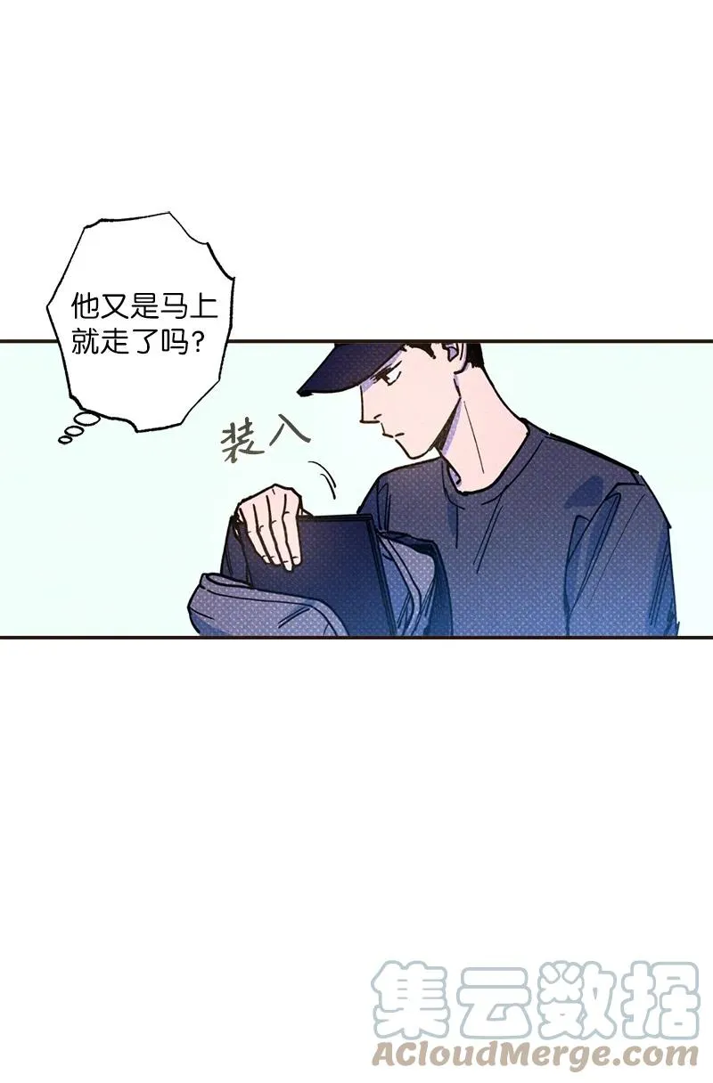 33 去参观我的工作室吧 第16页