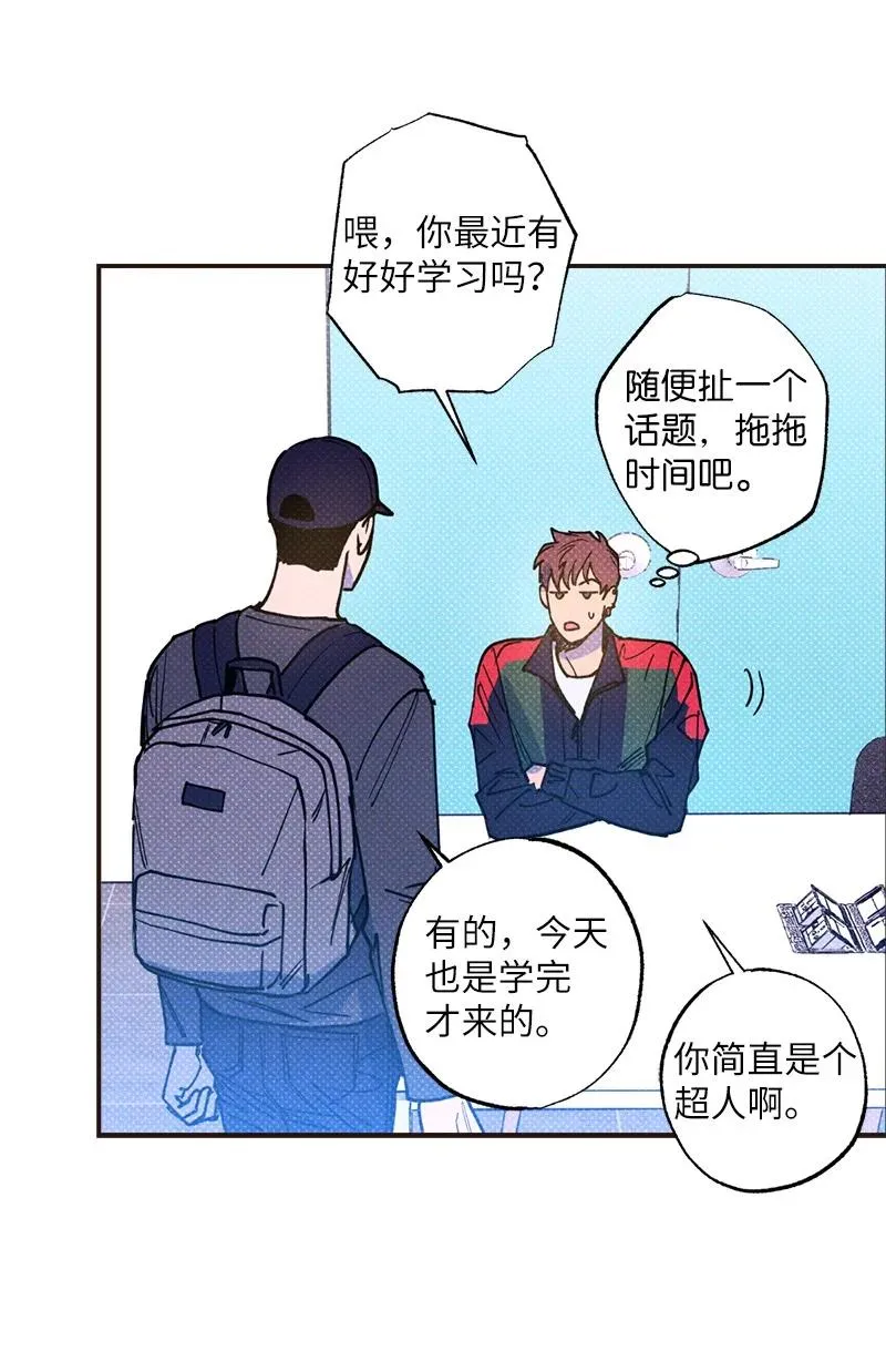 33 去参观我的工作室吧 第17页