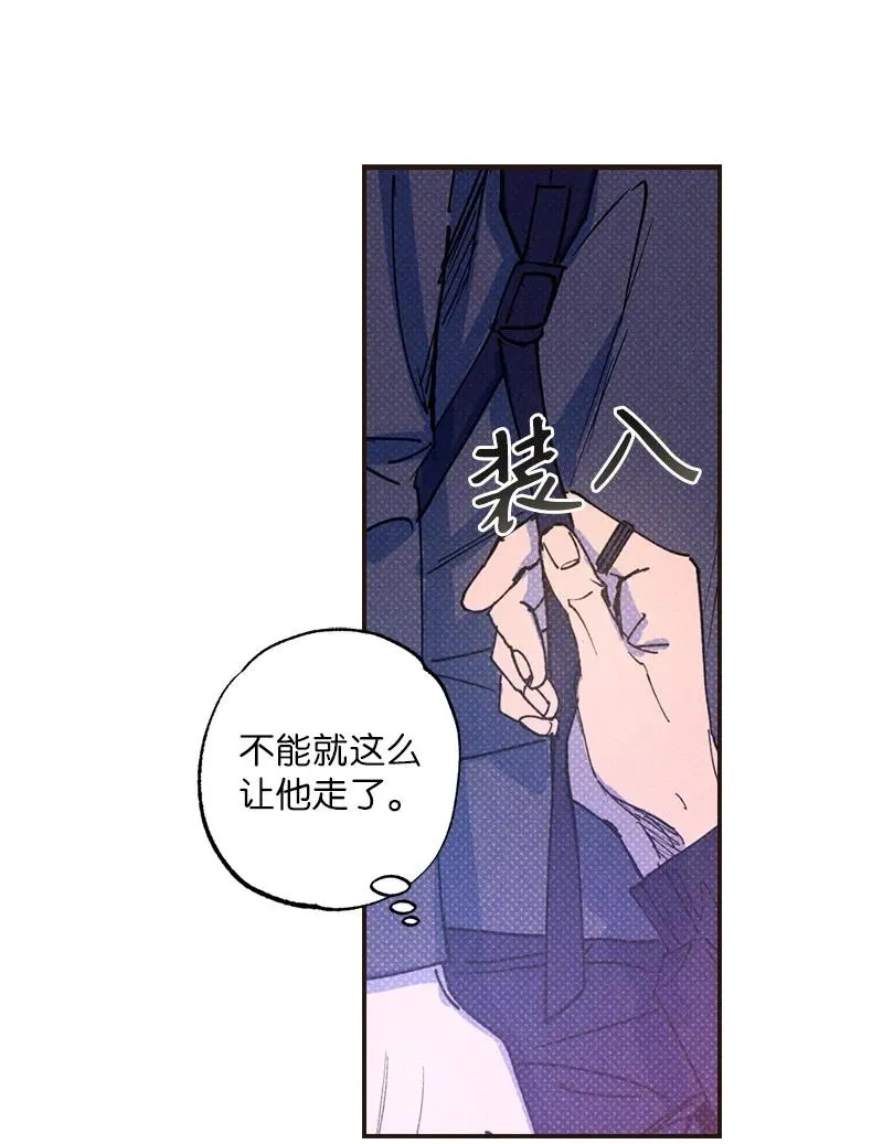 33 去参观我的工作室吧 第20页