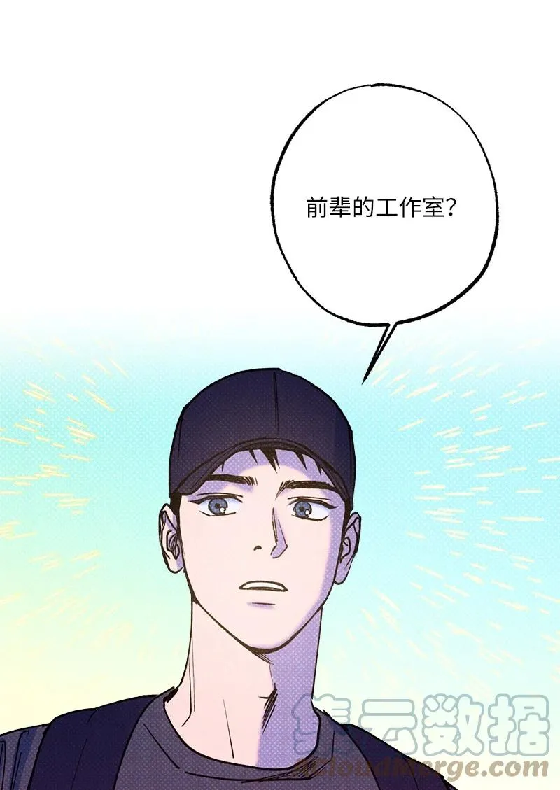 33 去参观我的工作室吧 第25页