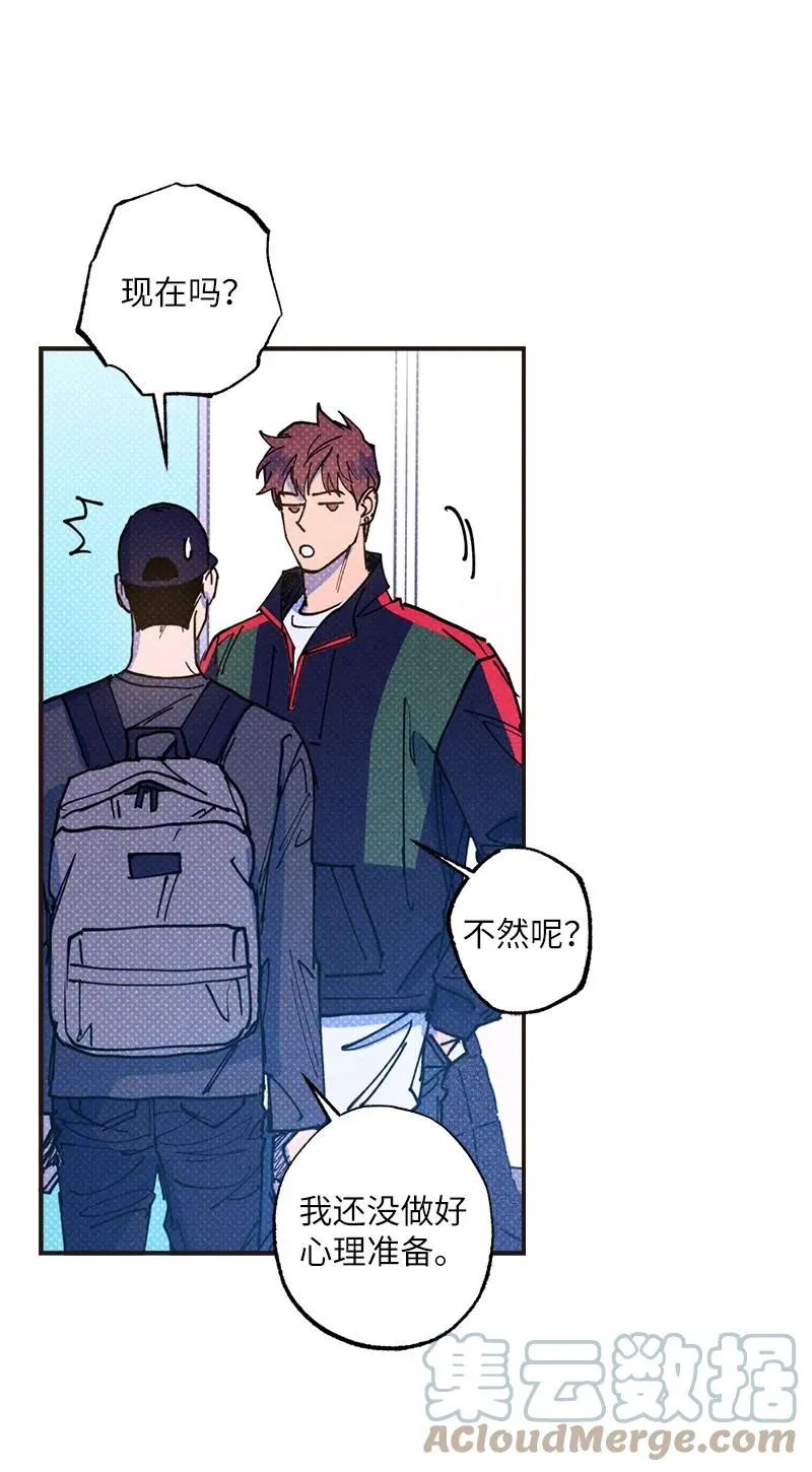 33 去参观我的工作室吧 第28页