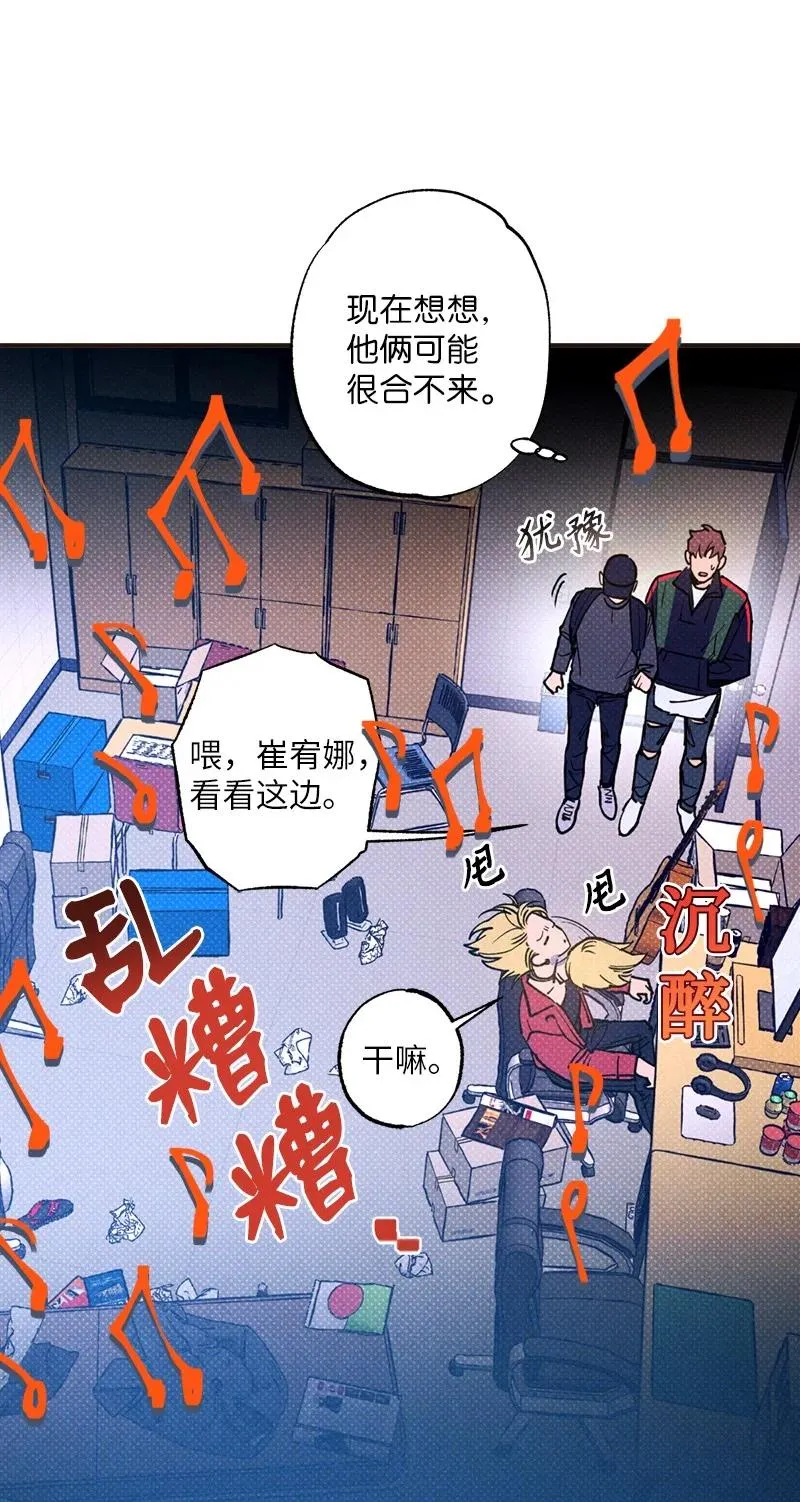 33 去参观我的工作室吧 第32页