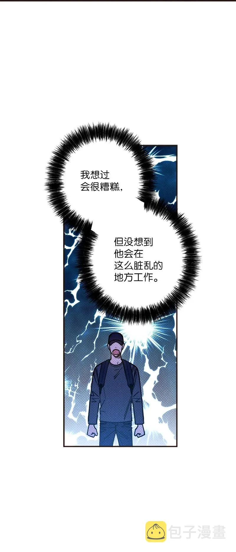 33 去参观我的工作室吧 第33页
