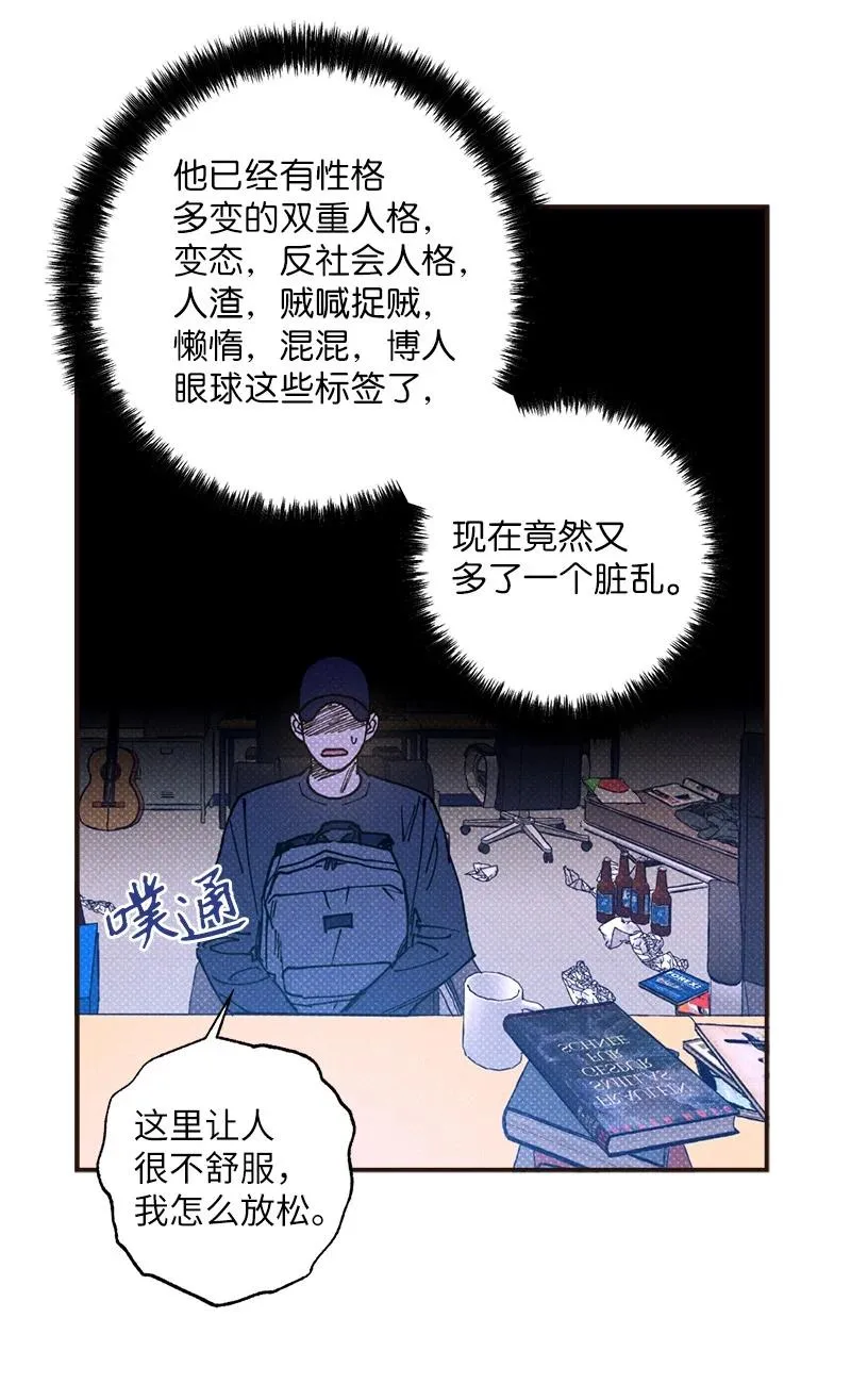 33 去参观我的工作室吧 第35页
