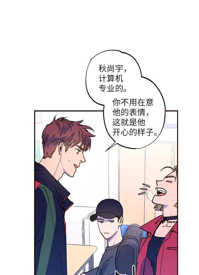 33 去参观我的工作室吧 第38页