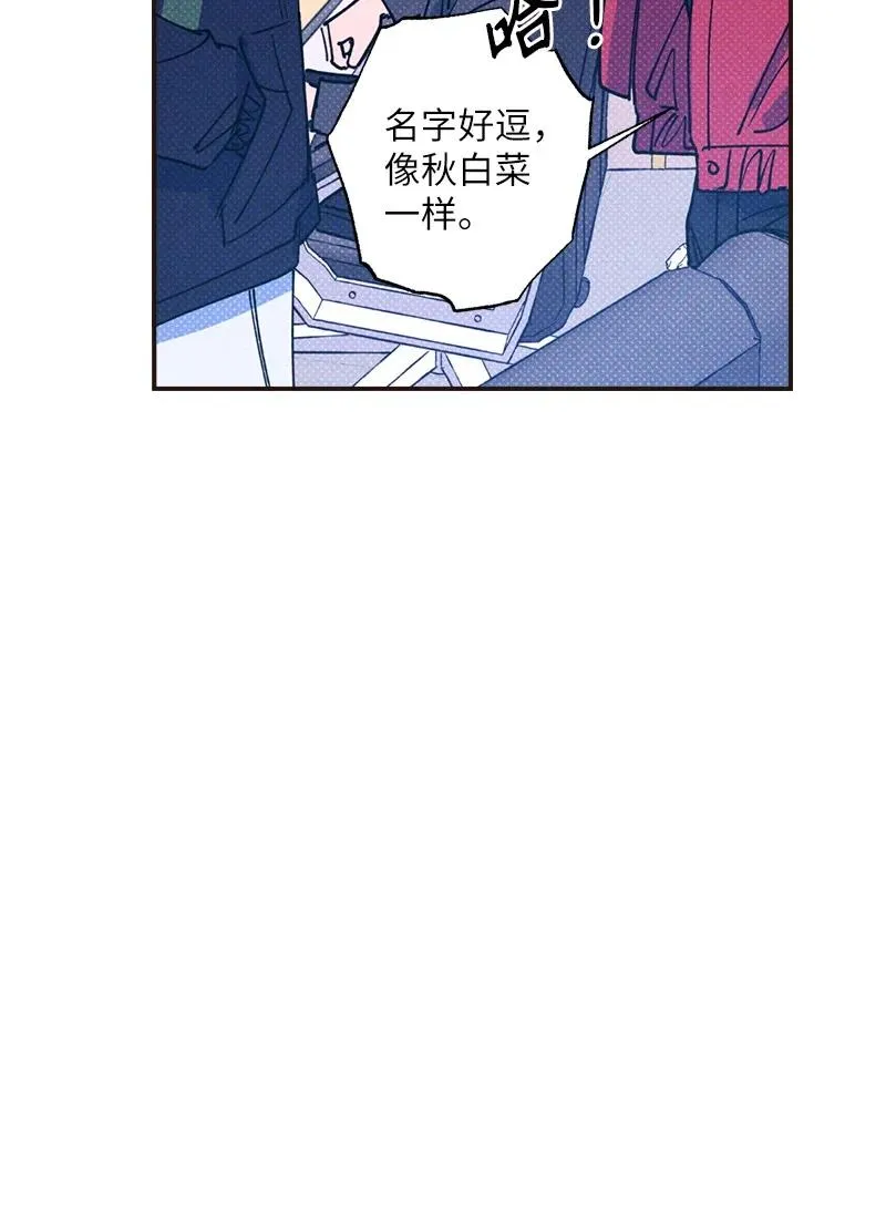 33 去参观我的工作室吧 第39页