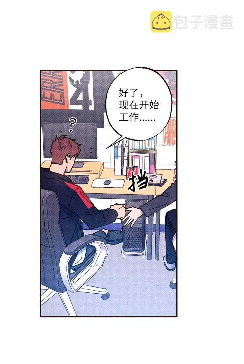 33 去参观我的工作室吧 第41页