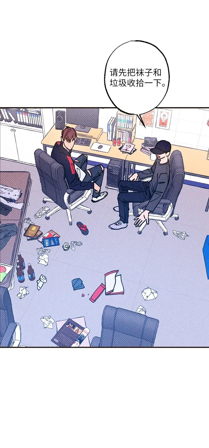 33 去参观我的工作室吧 第42页