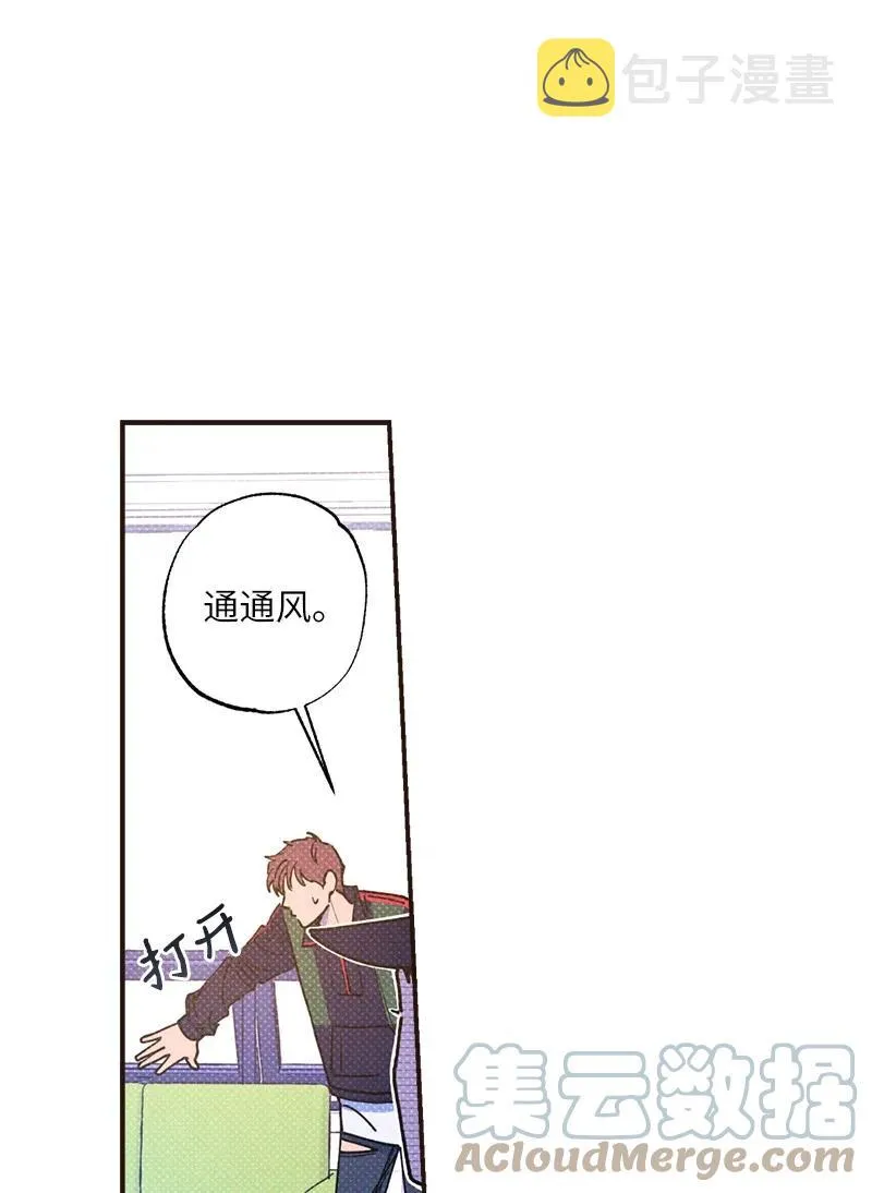 33 去参观我的工作室吧 第43页