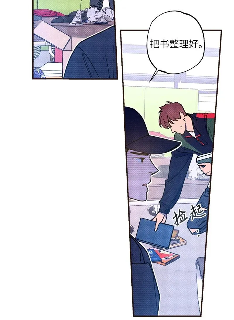 33 去参观我的工作室吧 第44页