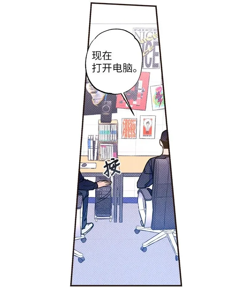 33 去参观我的工作室吧 第45页