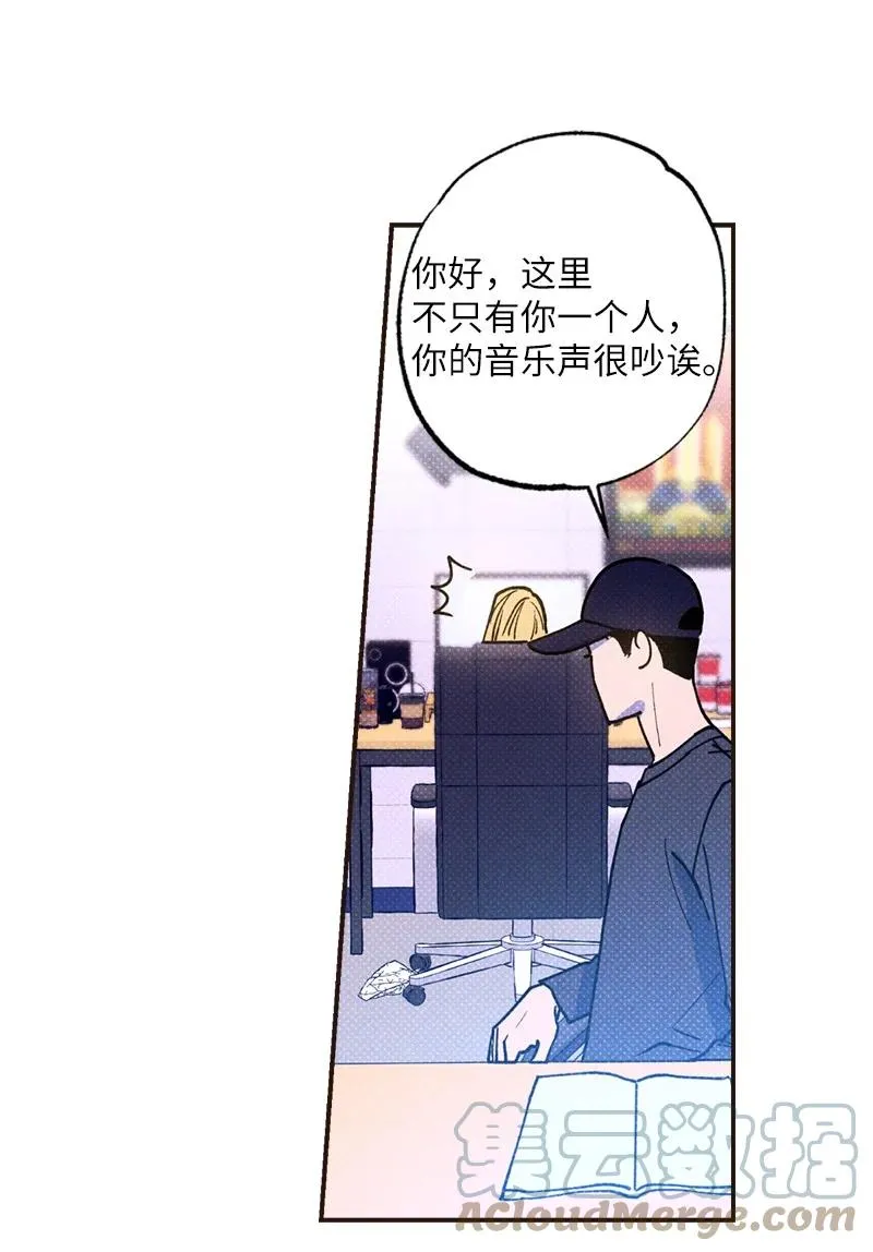 33 去参观我的工作室吧 第49页