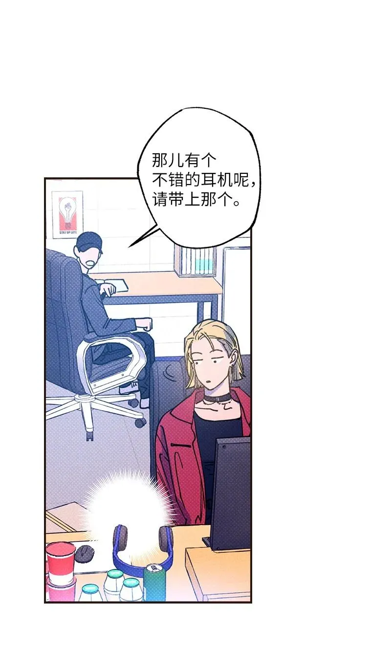 33 去参观我的工作室吧 第51页