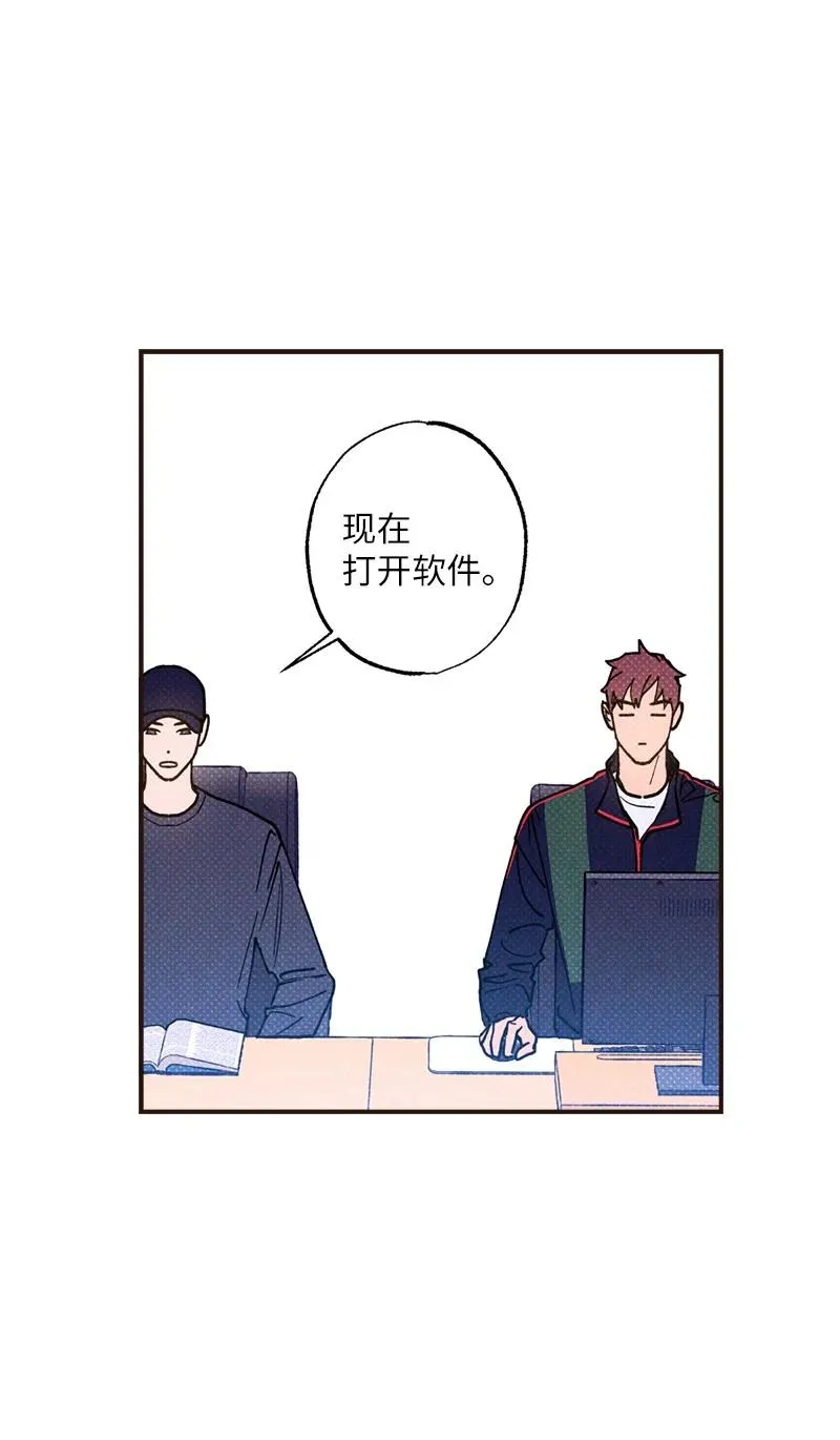 33 去参观我的工作室吧 第53页