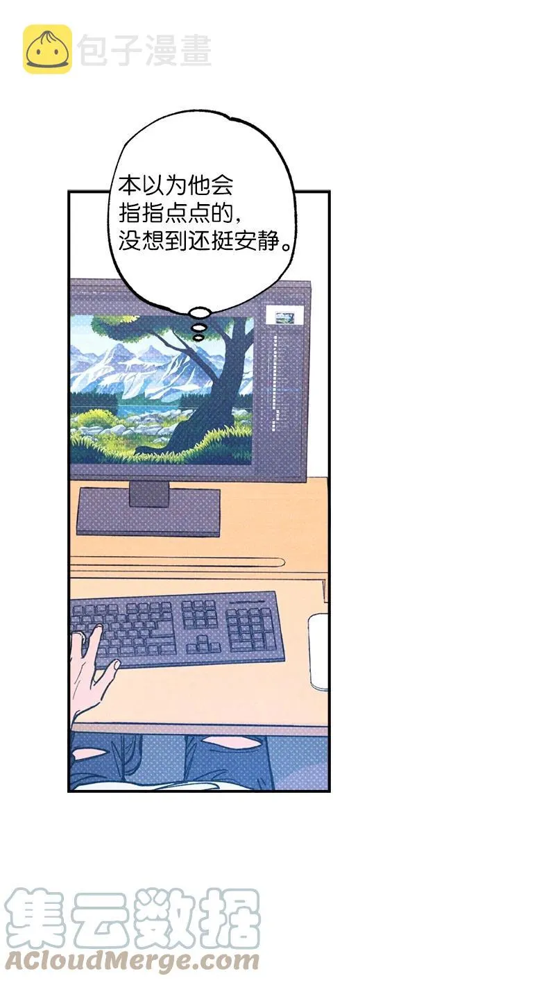 33 去参观我的工作室吧 第58页