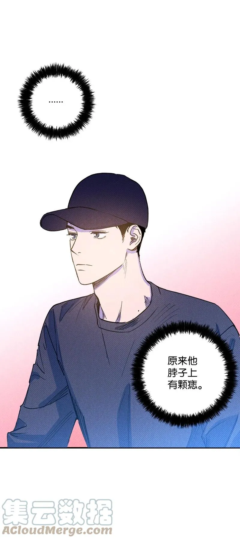 33 去参观我的工作室吧 第61页