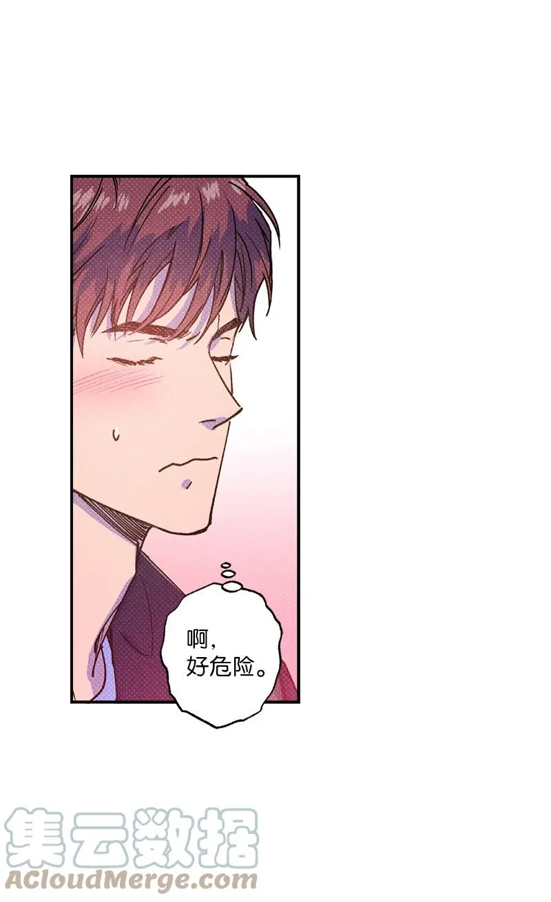 33 去参观我的工作室吧 第64页