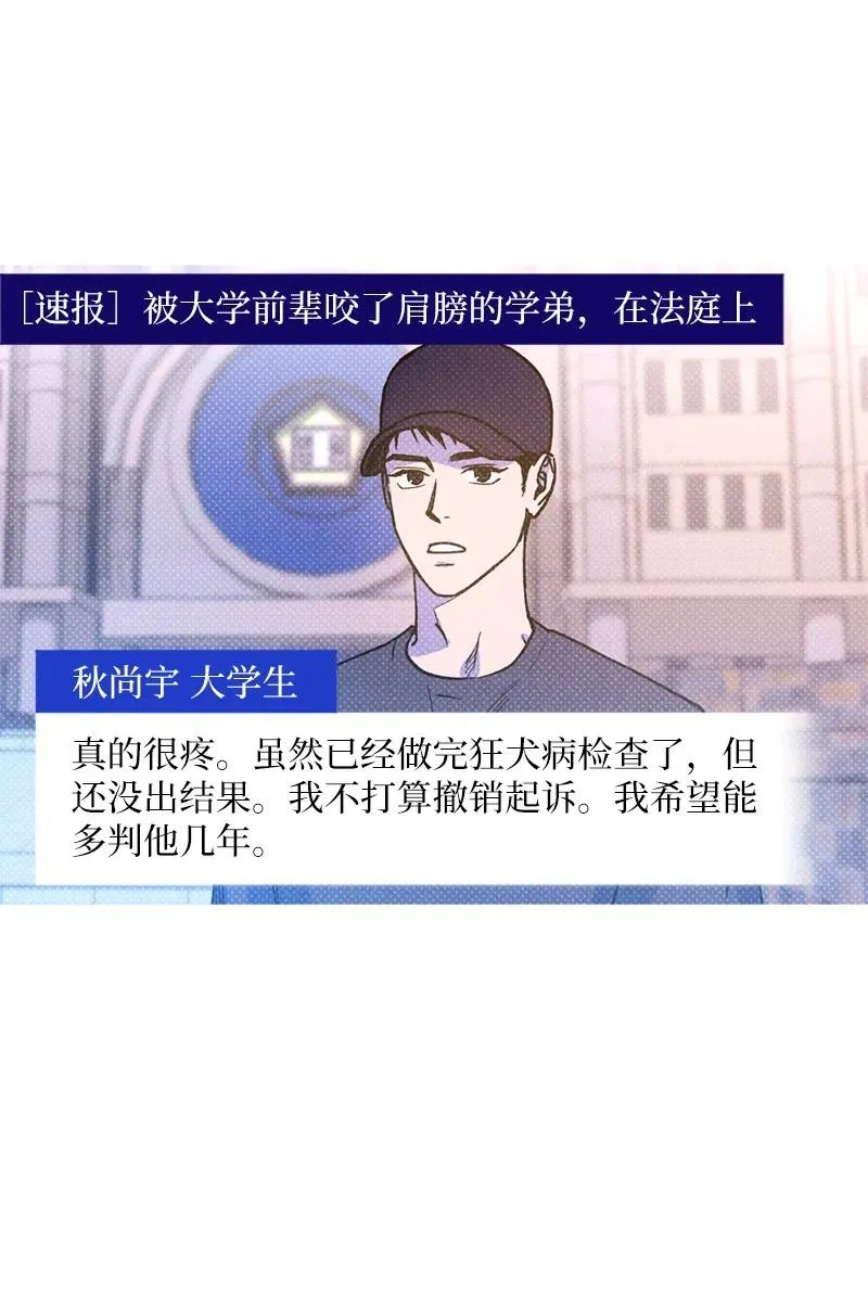 33 去参观我的工作室吧 第65页