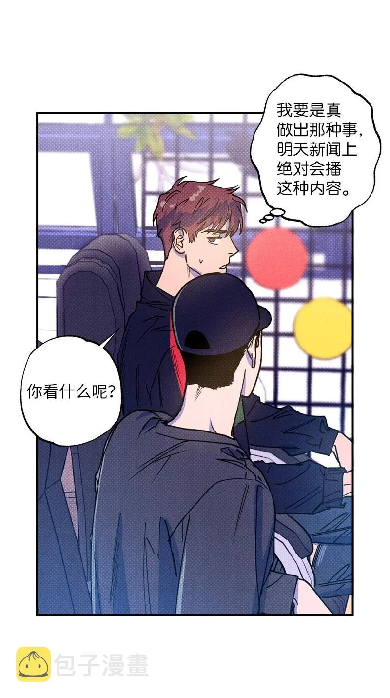 33 去参观我的工作室吧 第66页