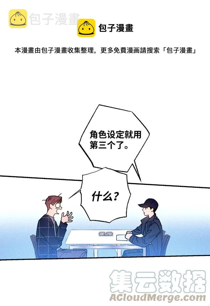 32 摸摸头 第1页