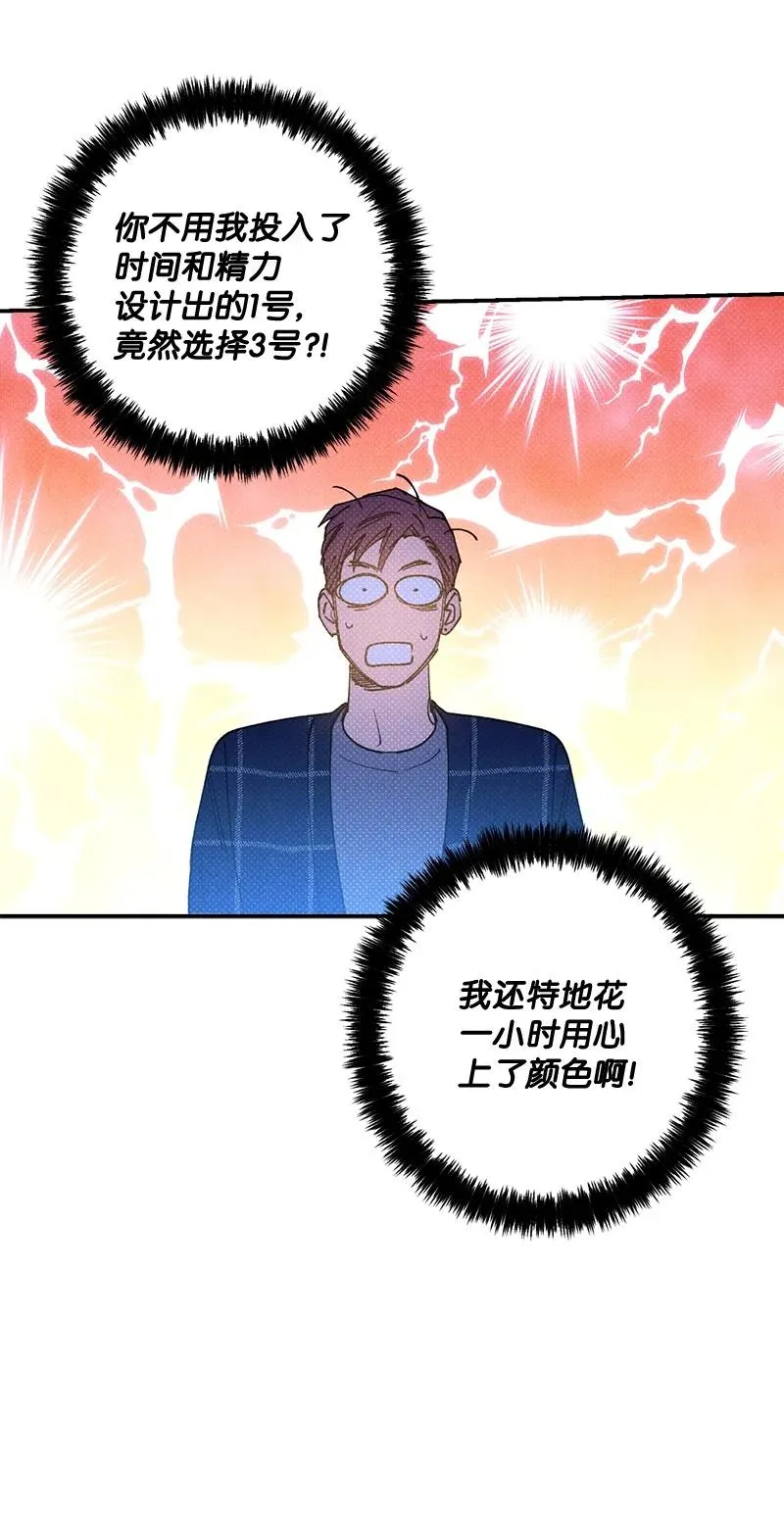 32 摸摸头 第2页
