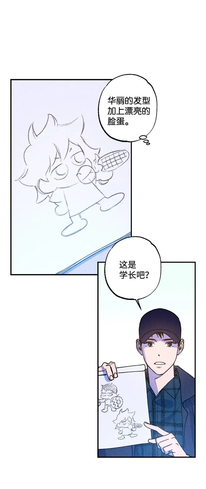32 摸摸头 第3页