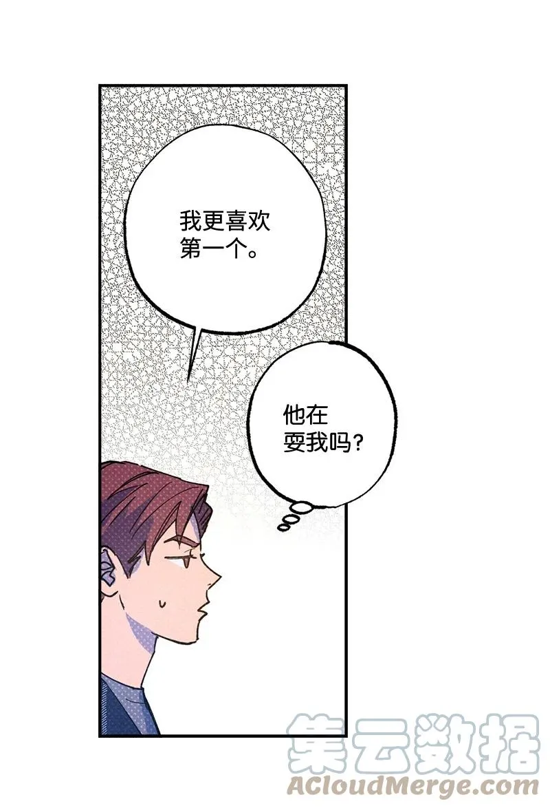 32 摸摸头 第4页
