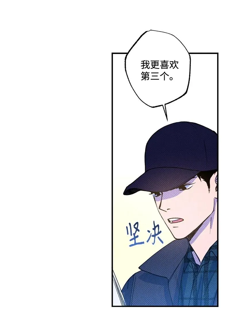 32 摸摸头 第5页