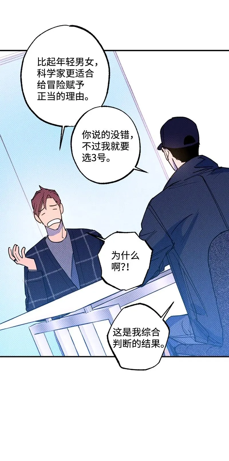 32 摸摸头 第6页