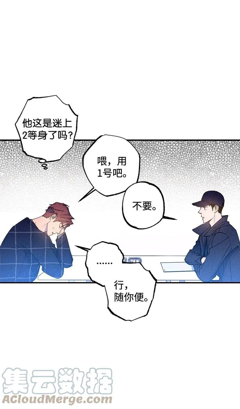 32 摸摸头 第7页