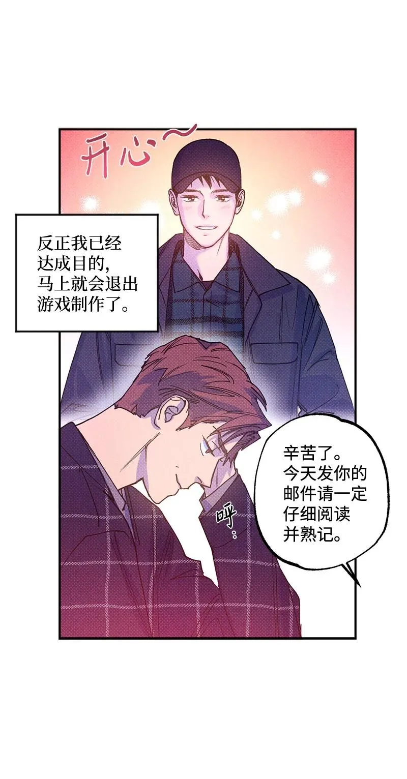 32 摸摸头 第8页