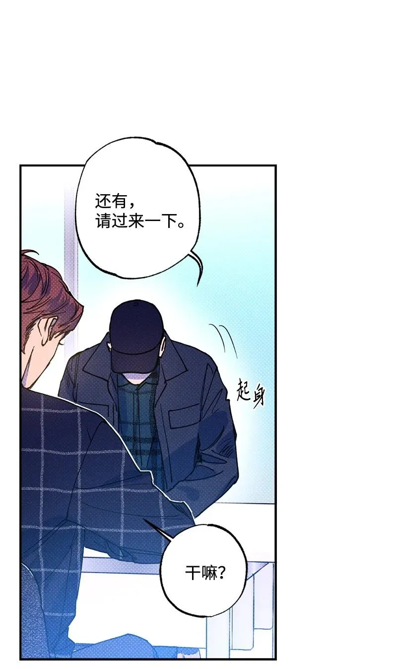 32 摸摸头 第9页