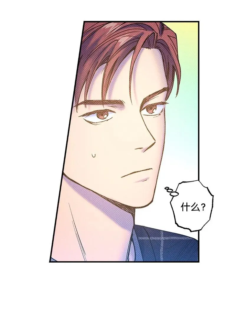 32 摸摸头 第12页