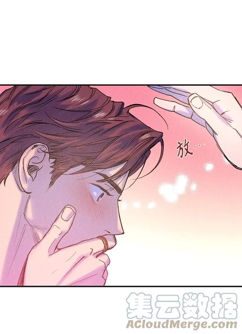 32 摸摸头 第16页