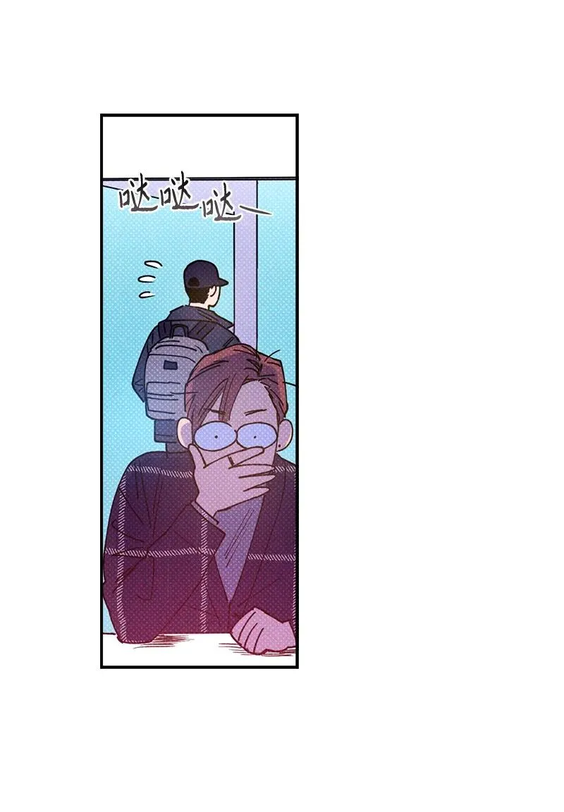 32 摸摸头 第17页