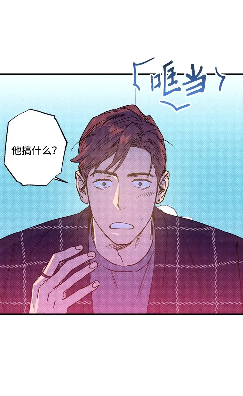 32 摸摸头 第18页