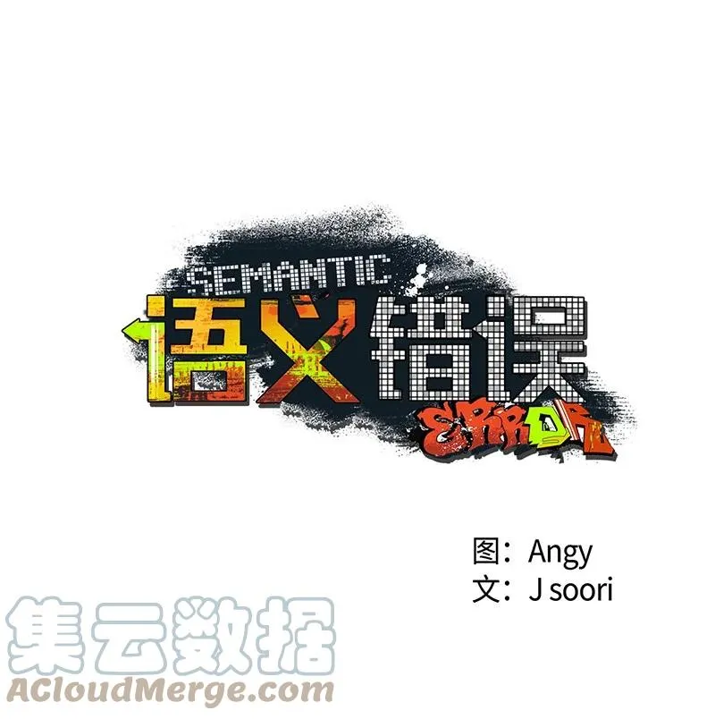 32 摸摸头 第19页