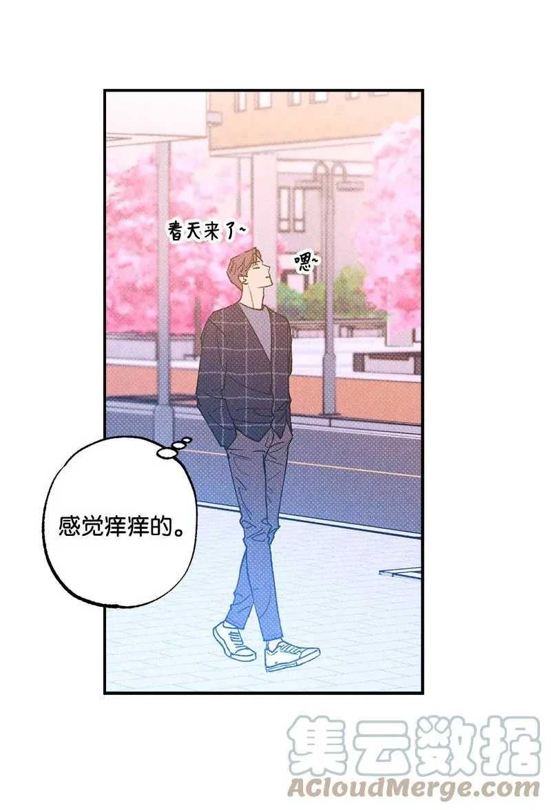 32 摸摸头 第22页