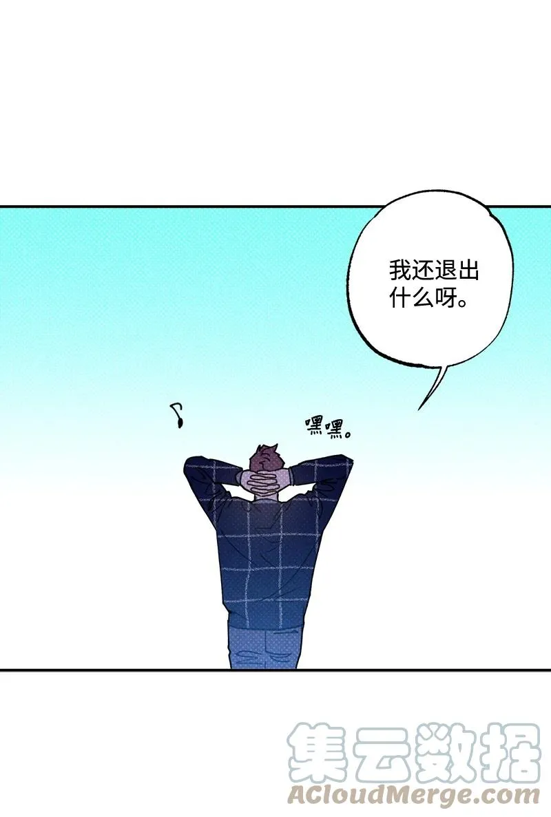 32 摸摸头 第25页
