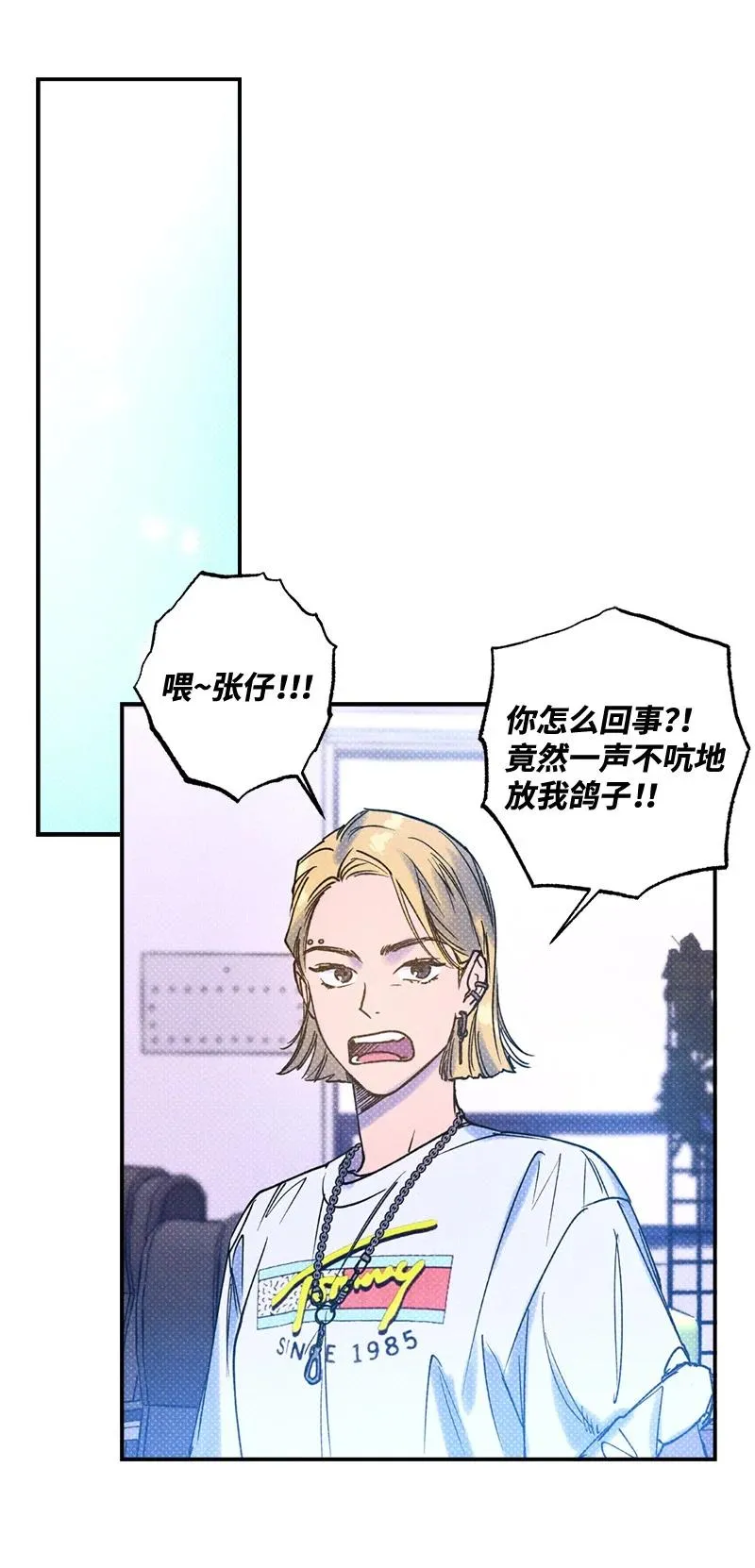32 摸摸头 第27页