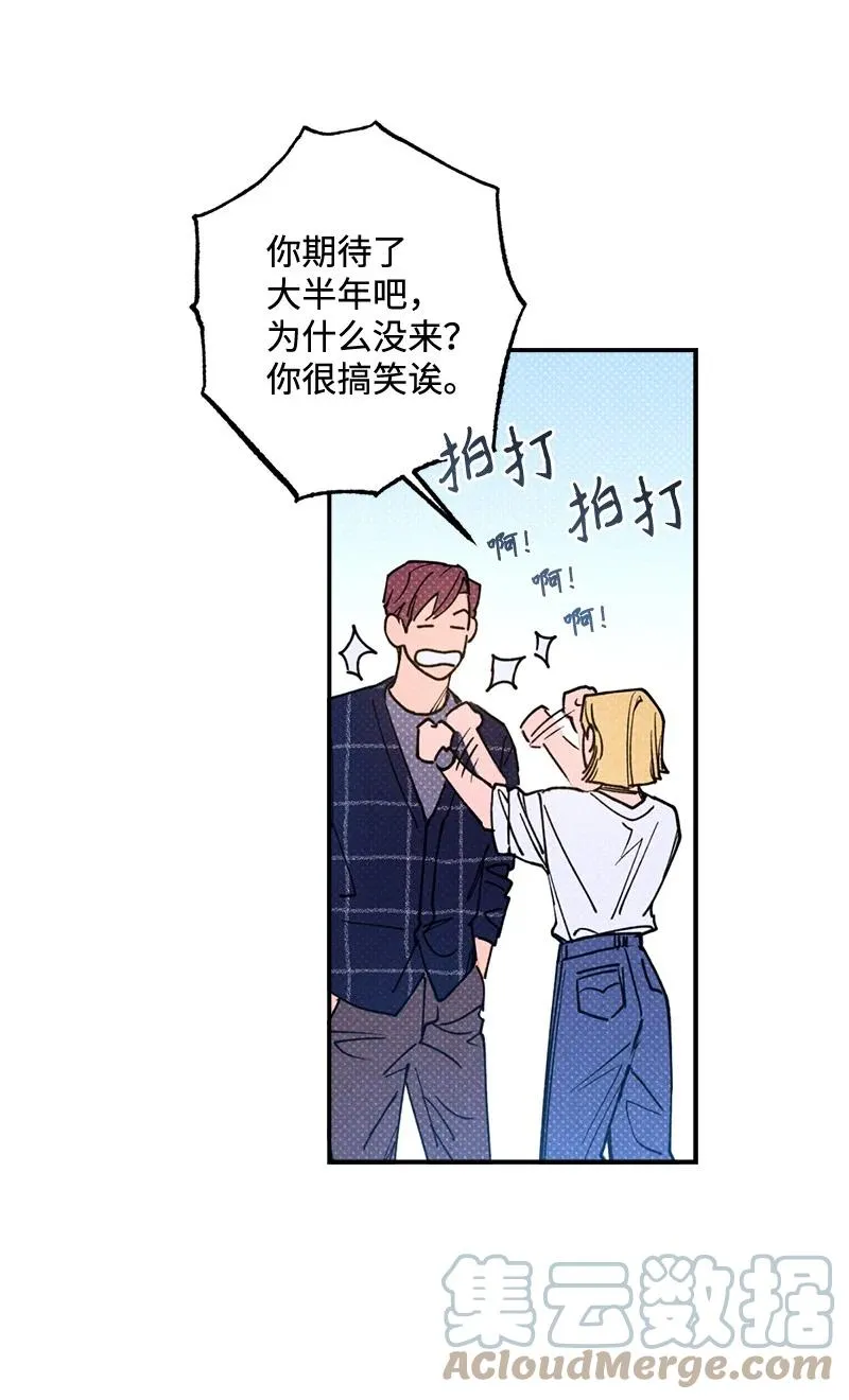 32 摸摸头 第28页