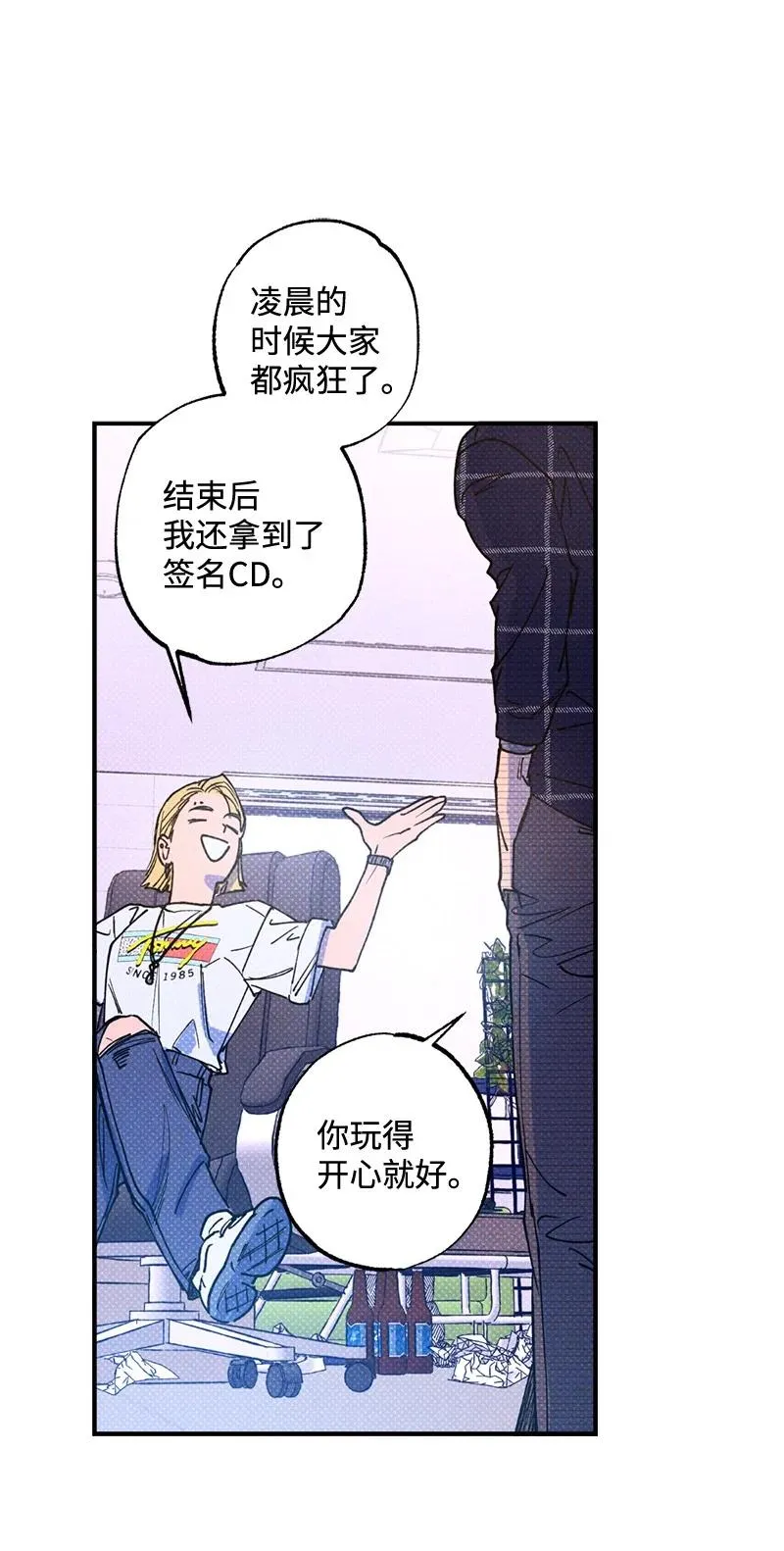 32 摸摸头 第29页