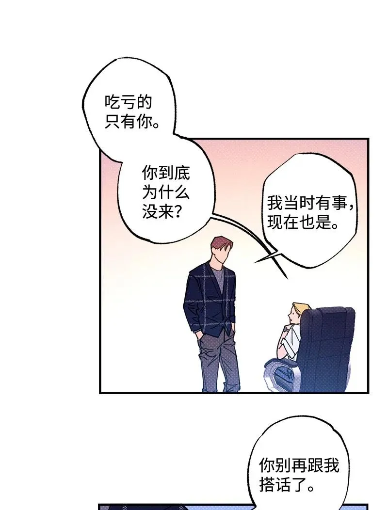 32 摸摸头 第30页
