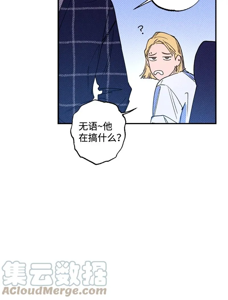 32 摸摸头 第31页